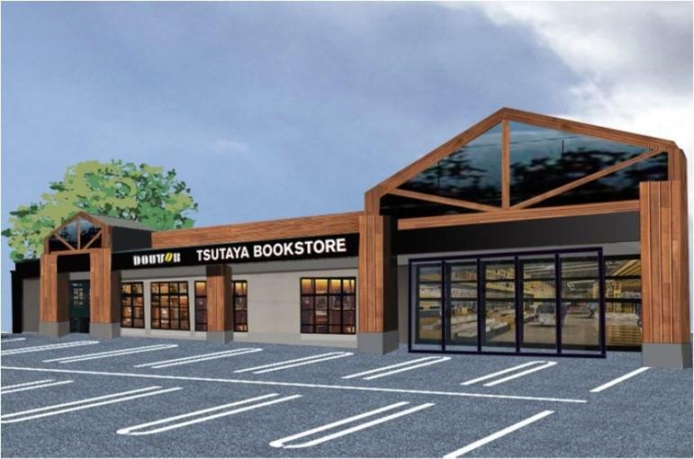 富山県初のTSUTAYA BOOKSTORE が誕生 「TSUTAYA BOOKSTORE 藤の木店